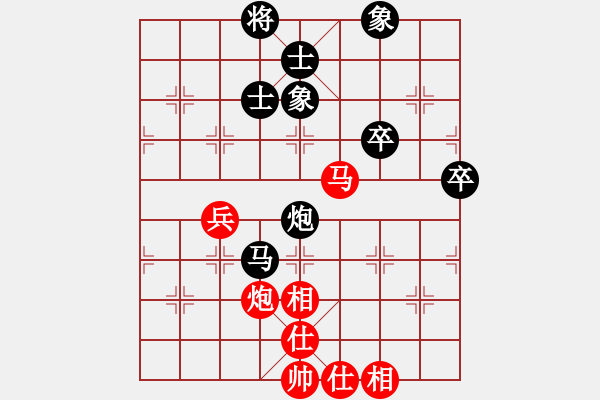 象棋棋譜圖片：慘遭抽獎 設(shè)伏反擊 ：華國國華[紅] -VS- 偏鋒炮王[黑] - 步數(shù)：70 