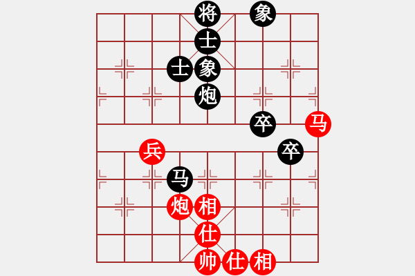 象棋棋譜圖片：慘遭抽獎 設(shè)伏反擊 ：華國國華[紅] -VS- 偏鋒炮王[黑] - 步數(shù)：80 