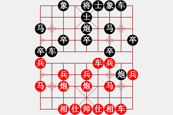 象棋棋譜圖片：我 先勝 勝己者 - 步數(shù)：20 