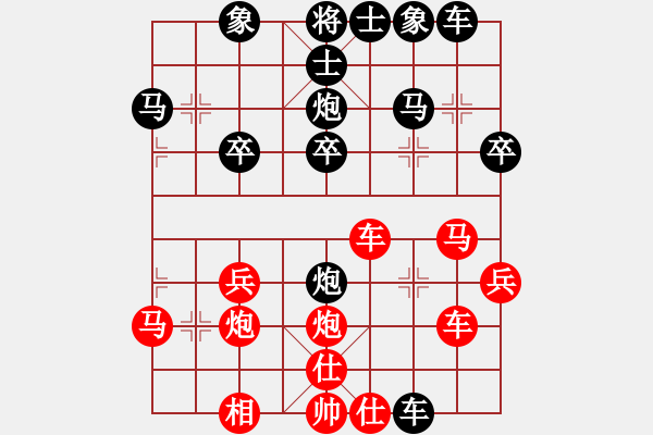 象棋棋譜圖片：我 先勝 勝己者 - 步數(shù)：30 