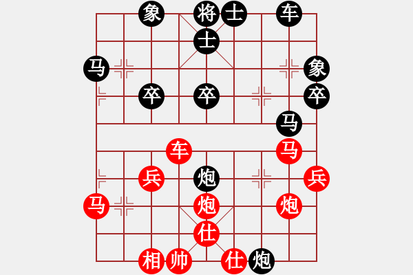 象棋棋譜圖片：我 先勝 勝己者 - 步數(shù)：40 