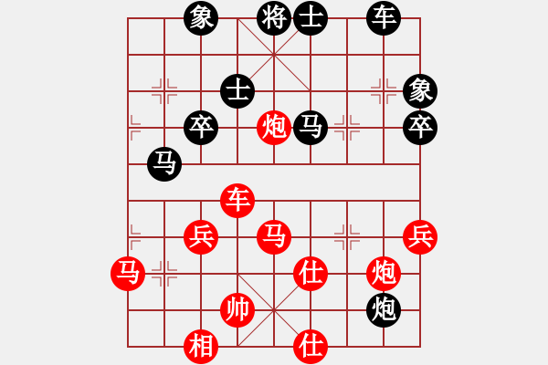 象棋棋譜圖片：我 先勝 勝己者 - 步數(shù)：50 