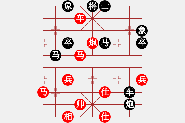 象棋棋譜圖片：我 先勝 勝己者 - 步數(shù)：57 