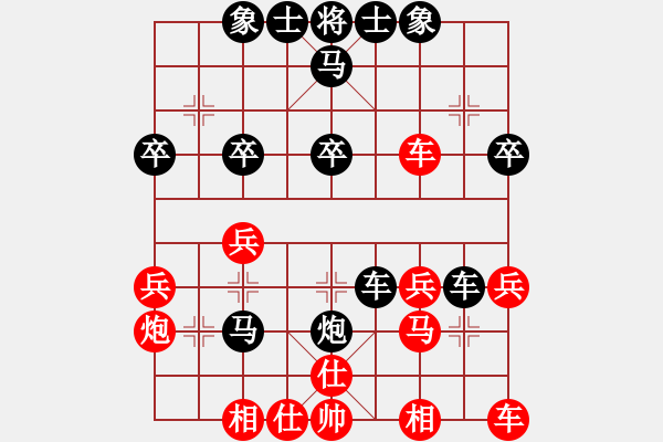 象棋棋譜圖片：夏仍飛雪(8段)-勝-注冊(cè)成功了(9段)中炮緩開(kāi)車對(duì)后補(bǔ)列炮 - 步數(shù)：30 