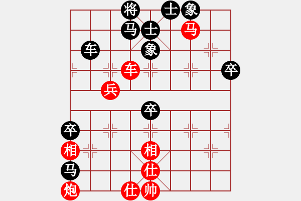 象棋棋譜圖片：夏仍飛雪(8段)-勝-注冊(cè)成功了(9段)中炮緩開(kāi)車對(duì)后補(bǔ)列炮 - 步數(shù)：70 