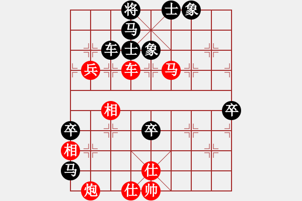 象棋棋譜圖片：夏仍飛雪(8段)-勝-注冊(cè)成功了(9段)中炮緩開(kāi)車對(duì)后補(bǔ)列炮 - 步數(shù)：80 