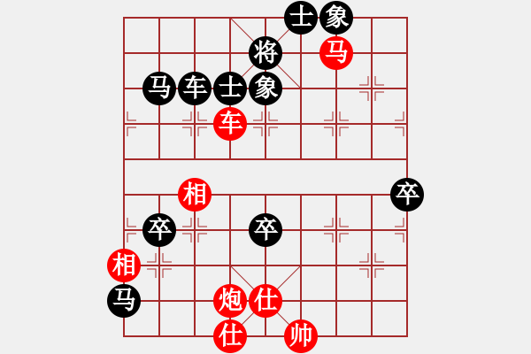 象棋棋譜圖片：夏仍飛雪(8段)-勝-注冊(cè)成功了(9段)中炮緩開(kāi)車對(duì)后補(bǔ)列炮 - 步數(shù)：89 