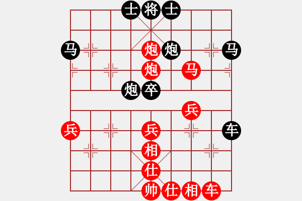 象棋棋譜圖片：‖棋家軍‖[474177218] -VS- 香水芙蓉[1507012026] - 步數(shù)：45 