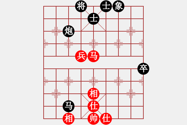 象棋棋譜圖片：第03輪 第14臺(tái) 贛州 黃書(shū)海 先負(fù) 廣東 蔡佑廣 - 步數(shù)：100 