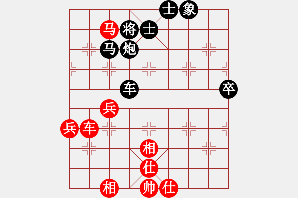 象棋棋谱图片：第03轮 第14台 赣州 黄书海 先负 广东 蔡佑广 - 步数：80 