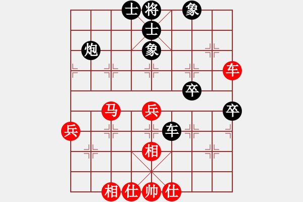 象棋棋譜圖片：陳幸琳 先負(fù) 王叢祥 - 步數(shù)：50 