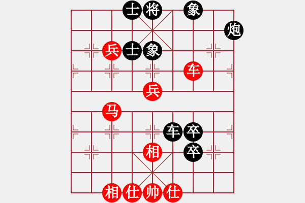 象棋棋譜圖片：陳幸琳 先負(fù) 王叢祥 - 步數(shù)：70 