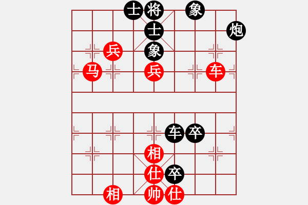 象棋棋譜圖片：陳幸琳 先負(fù) 王叢祥 - 步數(shù)：80 