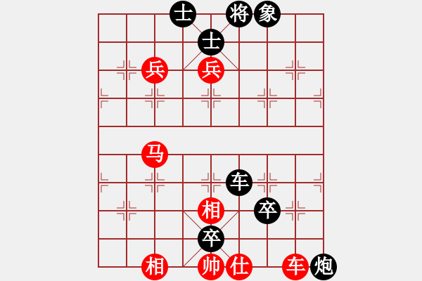 象棋棋譜圖片：陳幸琳 先負(fù) 王叢祥 - 步數(shù)：90 