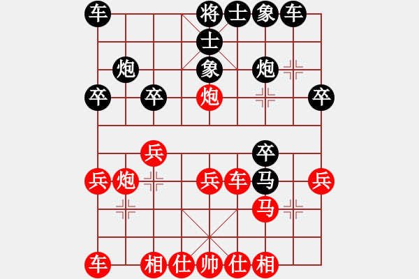 象棋棋譜圖片：三江匯佛緣(4段)-負(fù)-雪擁蘭關(guān)(8段) - 步數(shù)：30 