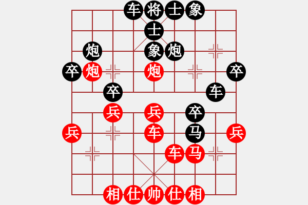 象棋棋譜圖片：三江匯佛緣(4段)-負(fù)-雪擁蘭關(guān)(8段) - 步數(shù)：40 