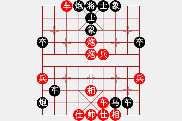 象棋棋譜圖片：三江匯佛緣(4段)-負(fù)-雪擁蘭關(guān)(8段) - 步數(shù)：70 