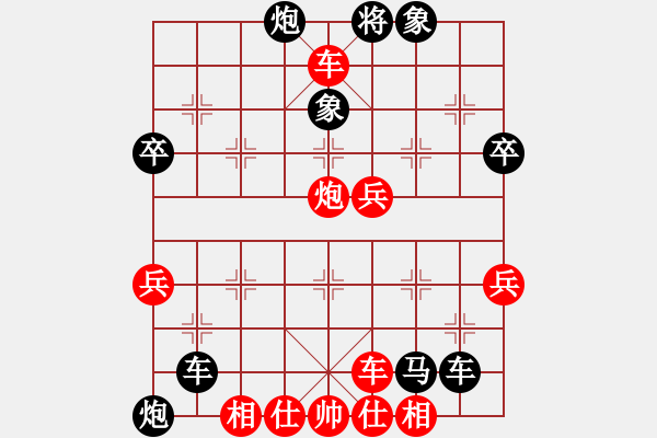 象棋棋譜圖片：三江匯佛緣(4段)-負(fù)-雪擁蘭關(guān)(8段) - 步數(shù)：80 