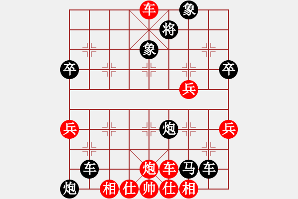 象棋棋譜圖片：三江匯佛緣(4段)-負(fù)-雪擁蘭關(guān)(8段) - 步數(shù)：90 