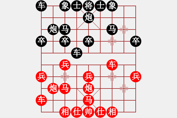 象棋棋谱图片：鲁天 先和 刘宝兴 - 步数：20 