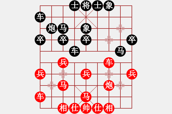象棋棋谱图片：鲁天 先和 刘宝兴 - 步数：30 