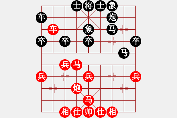 象棋棋谱图片：鲁天 先和 刘宝兴 - 步数：40 