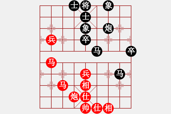 象棋棋谱图片：鲁天 先和 刘宝兴 - 步数：80 