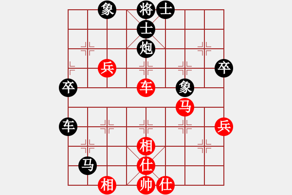 象棋棋譜圖片：第七輪后勝 - 步數(shù)：60 