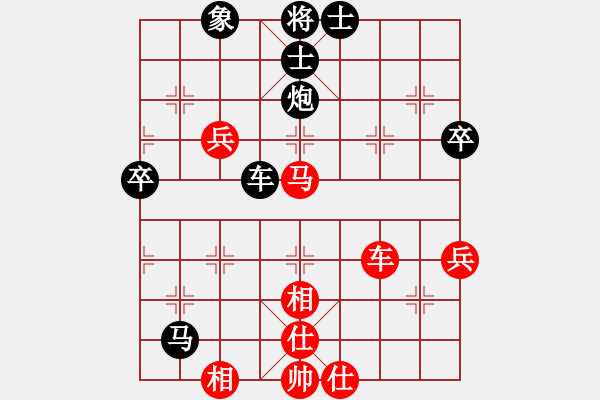 象棋棋譜圖片：第七輪后勝 - 步數(shù)：70 