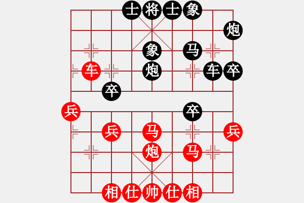 象棋棋譜圖片：華峰論棋(月將)-和-老伙夫(5段) - 步數(shù)：40 