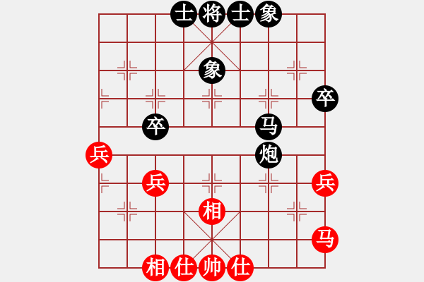 象棋棋譜圖片：華峰論棋(月將)-和-老伙夫(5段) - 步數(shù)：50 