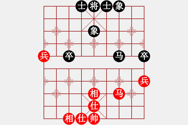 象棋棋譜圖片：華峰論棋(月將)-和-老伙夫(5段) - 步數(shù)：60 