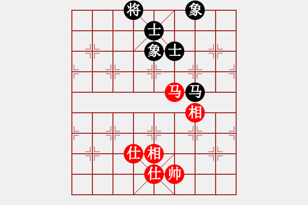 象棋棋譜圖片：華峰論棋(月將)-和-老伙夫(5段) - 步數(shù)：90 