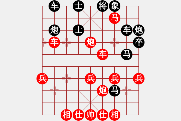 象棋棋譜圖片：2016.12.10.1二十分鐘先勝高車保馬.pgn - 步數(shù)：43 