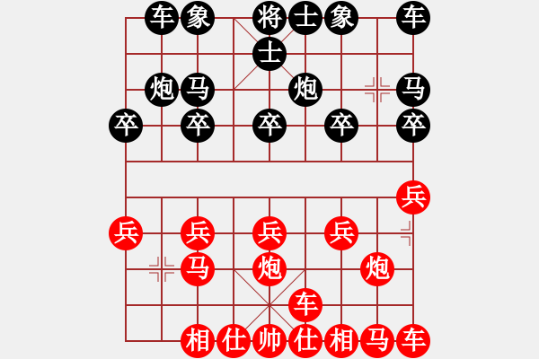 象棋棋譜圖片：橫才俊儒[紅] -VS- yong[黑] - 步數(shù)：10 