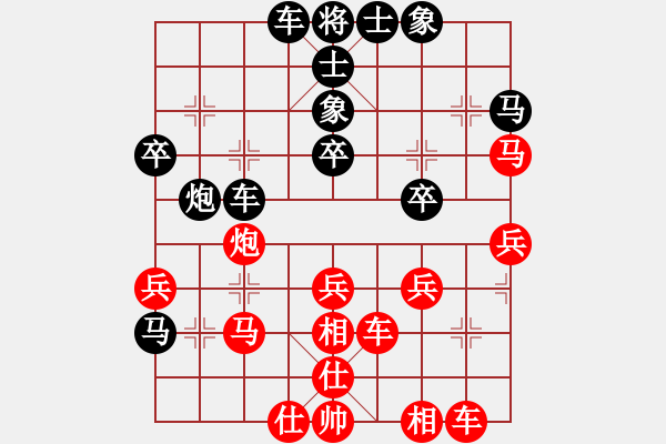 象棋棋譜圖片：橫才俊儒[紅] -VS- yong[黑] - 步數(shù)：40 