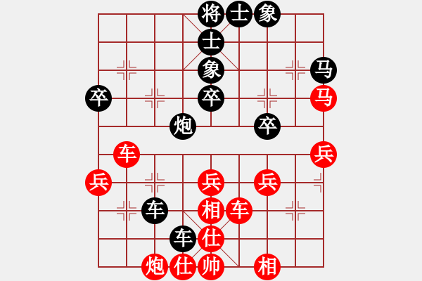 象棋棋譜圖片：橫才俊儒[紅] -VS- yong[黑] - 步數(shù)：50 