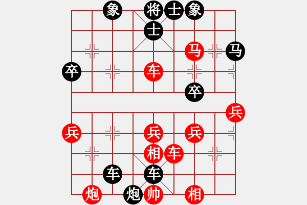 象棋棋譜圖片：橫才俊儒[紅] -VS- yong[黑] - 步數(shù)：60 