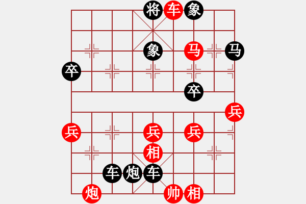 象棋棋譜圖片：橫才俊儒[紅] -VS- yong[黑] - 步數(shù)：67 