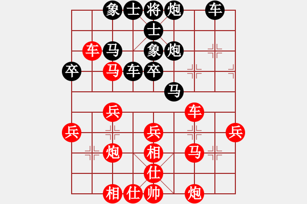 象棋棋譜圖片：中國(guó)龍[417479783] -VS- 橫才俊儒[292832991] - 步數(shù)：40 