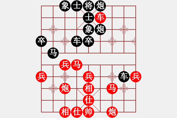 象棋棋譜圖片：中國(guó)龍[417479783] -VS- 橫才俊儒[292832991] - 步數(shù)：50 