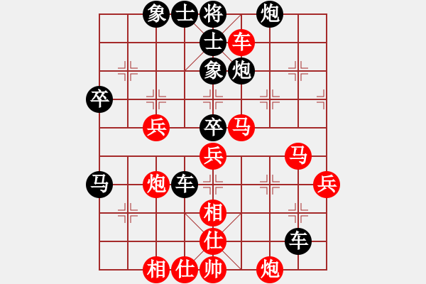 象棋棋譜圖片：中國(guó)龍[417479783] -VS- 橫才俊儒[292832991] - 步數(shù)：60 