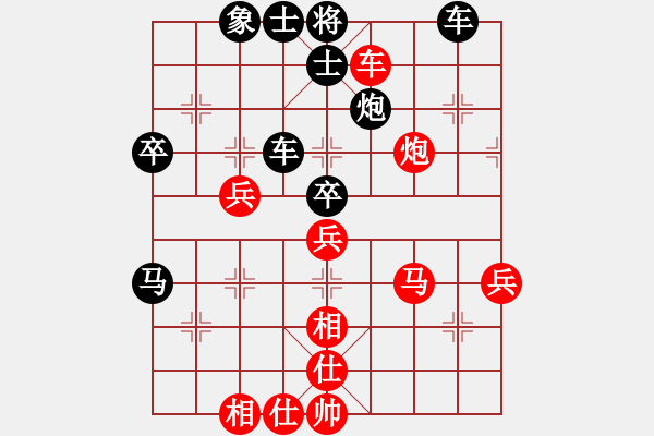 象棋棋譜圖片：中國(guó)龍[417479783] -VS- 橫才俊儒[292832991] - 步數(shù)：70 