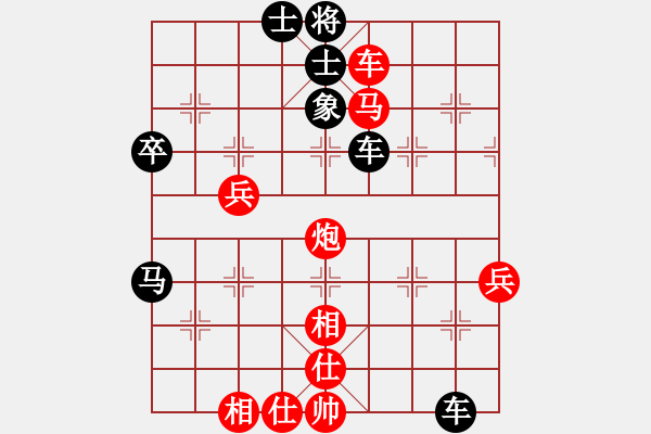 象棋棋譜圖片：中國(guó)龍[417479783] -VS- 橫才俊儒[292832991] - 步數(shù)：80 