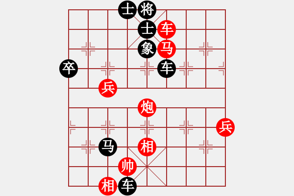 象棋棋譜圖片：中國(guó)龍[417479783] -VS- 橫才俊儒[292832991] - 步數(shù)：86 