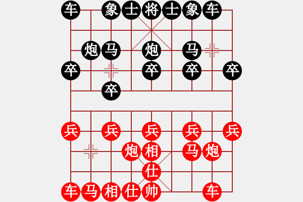 象棋棋譜圖片：醉棋渡河[紅] -VS- ..qq[黑] - 步數(shù)：10 