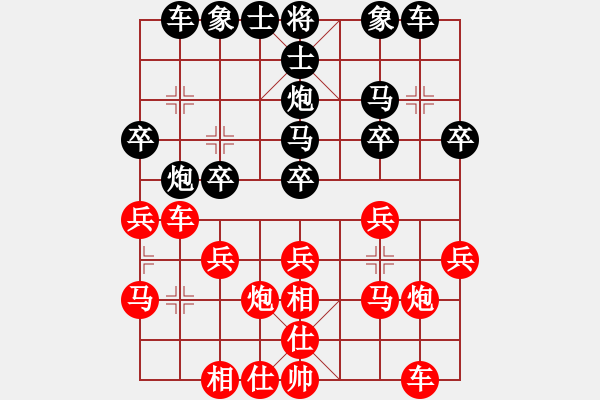 象棋棋譜圖片：醉棋渡河[紅] -VS- ..qq[黑] - 步數(shù)：20 