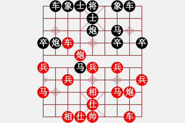 象棋棋譜圖片：醉棋渡河[紅] -VS- ..qq[黑] - 步數(shù)：30 