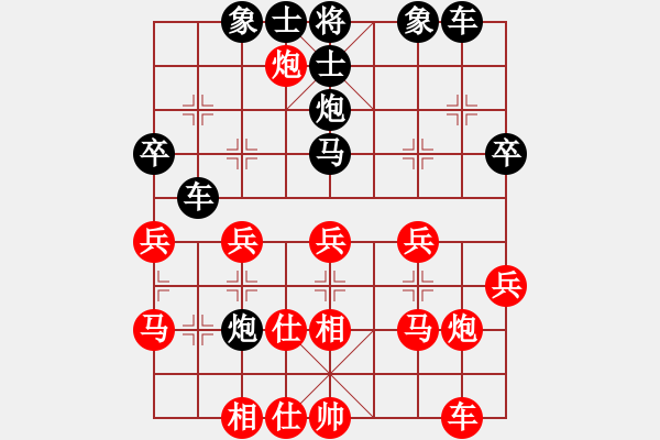 象棋棋譜圖片：醉棋渡河[紅] -VS- ..qq[黑] - 步數(shù)：40 