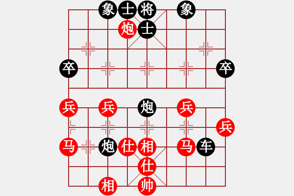 象棋棋譜圖片：醉棋渡河[紅] -VS- ..qq[黑] - 步數(shù)：50 